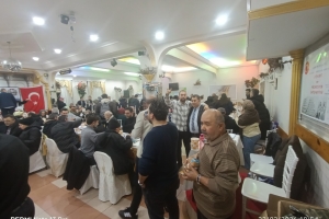 Images from the 2026 Traditional Iftar Dinner